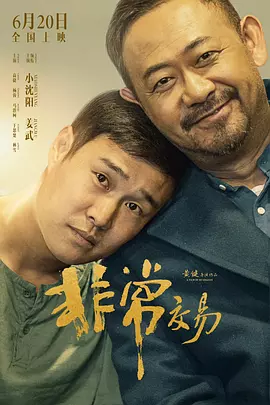 性欧美欧美巨大69
