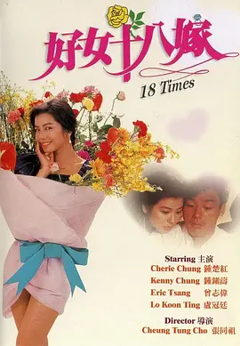 高h男女