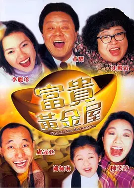 六月婷婷综合网