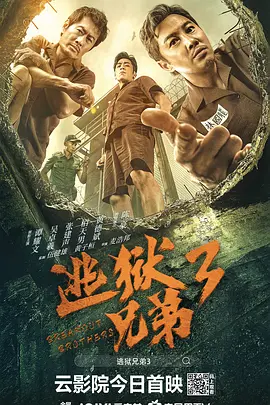 第二日的宿舍