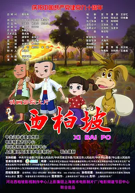 国产日韩精品欧美一区喷