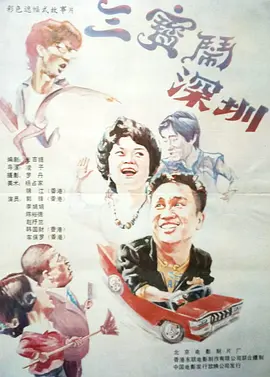 99久久免费看国产精品