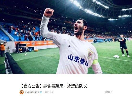 国产精品爽爽久久久久久蜜臀