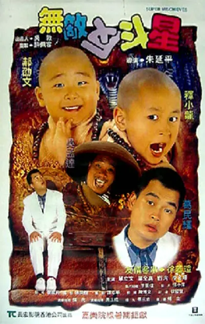 日本韩国理论电影