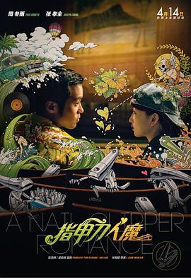 av资源电影在线观看