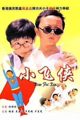一边摸上面一边摸下面