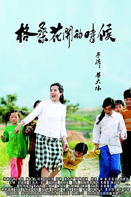 全部免费播放在线毛片
