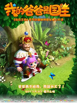 一个年轻寡妇