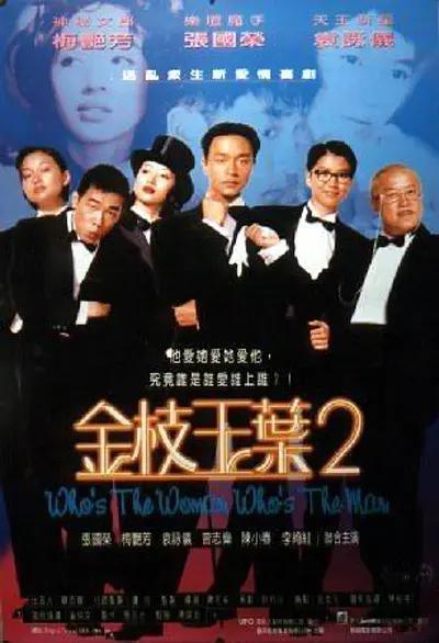 她越是哭求他越是狠