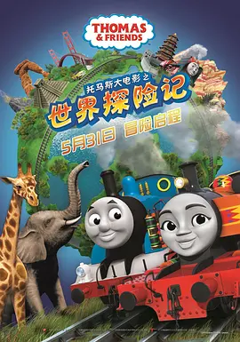 在线播放一级片