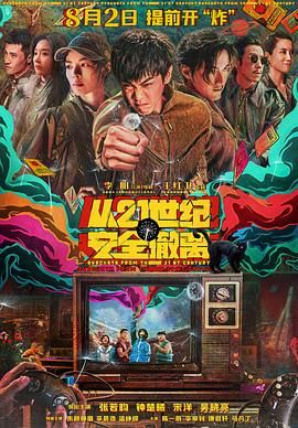 性欲强的母亲把我爱的男朋友睡了