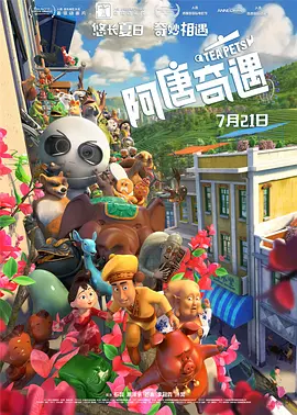 欧美精品在线播放
