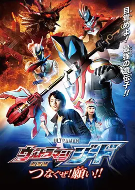 夏娃厚颜无耻