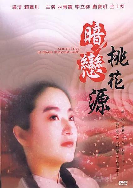 三级毛片在线播放