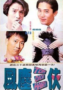 日韩欧美一区二区三区在线视频
