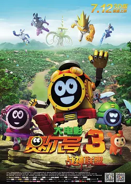 小sao货cao得你舒服动态图