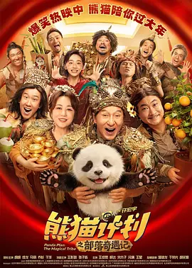 欧美《交换做爰》hd