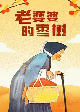 中文字幕国产欧美