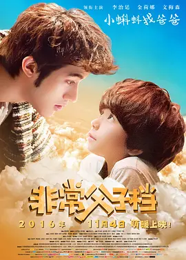 可可的奶水原始版