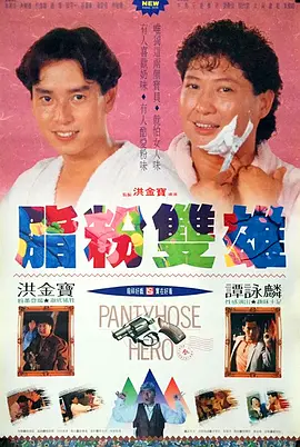 我的两个小姨子