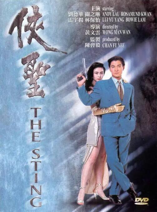 99久久精品国产综合一区