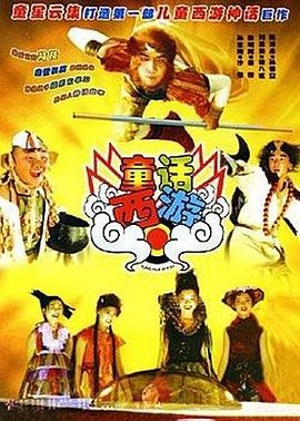 欧美性在线视频