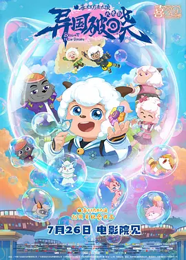 黄色片免费播放