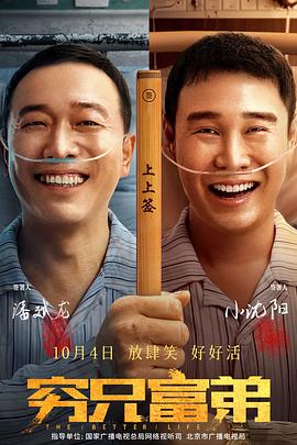 一区二区三区精品国产