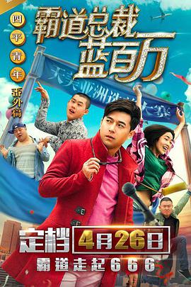 一国产大片在线观看