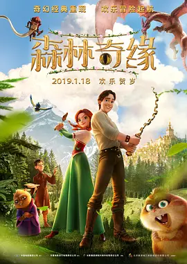 两位女士的秘密