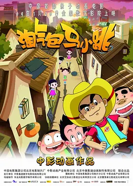 亚洲免费色
