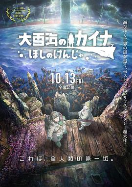 伊人总综合