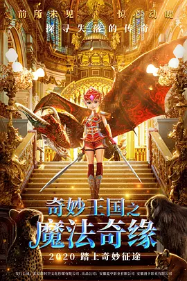 请您原谅我吧