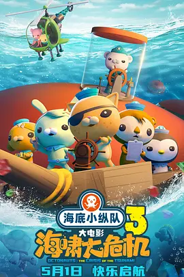 欧美日韩v