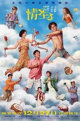 成人精品视频一区二区在线
