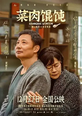 崔烈