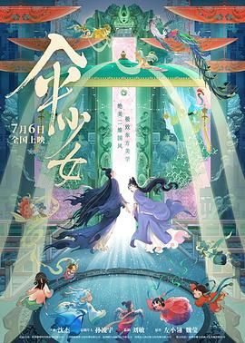 姨丈的秘密