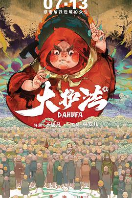 最新热门电视剧高清下载
