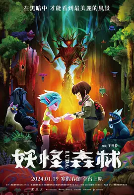 爸爸的风流韵事