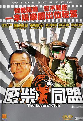 精品综合一区二区三区