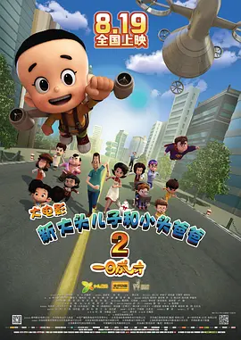 灰蒙蒙的屁股