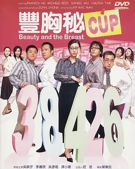 精品一区二区三区18