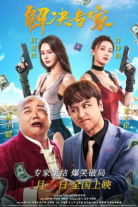 欧美韩日国产