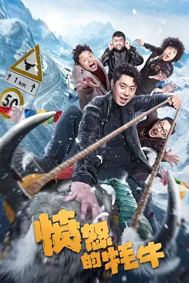可怕的情侣野外