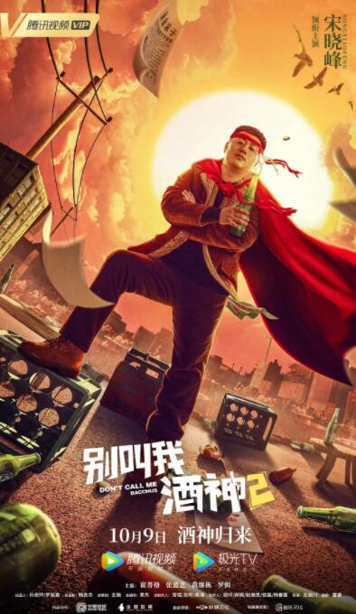 国产秦先生大战白丝97在线