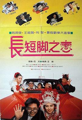 在妻子的嘴里
