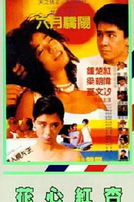妻子出差的放荡