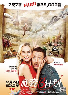 演艺专业的陷阱