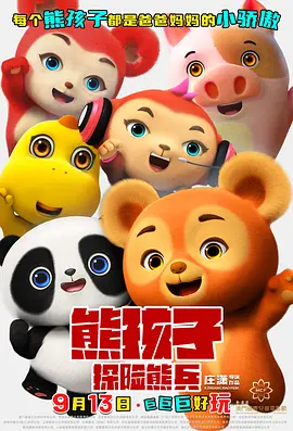 亚洲高清中文字幕一区二区三区
