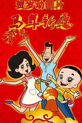 www.男人的天堂